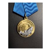 Медаль Удачная поклевка 